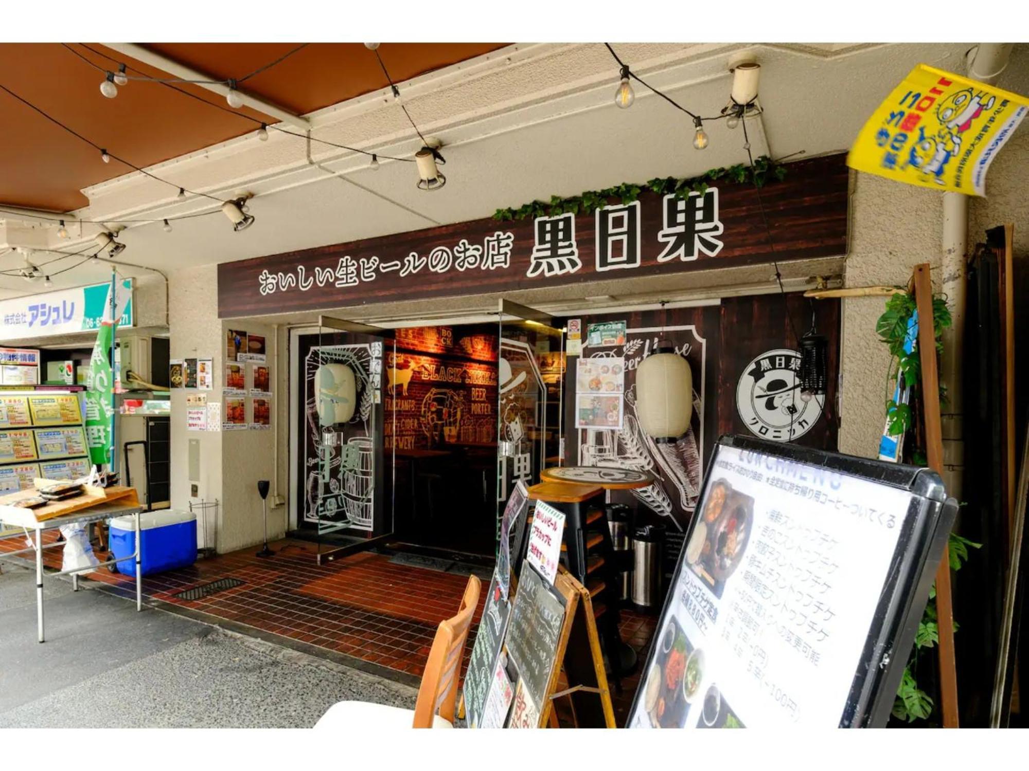 Zoom Esaka Park - Vacation Stay 17112 Suita Ngoại thất bức ảnh